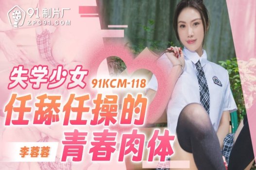 sex gái xinh vú to cosplay Anh trai giàu có bị em nhà sát bên trẻ đẹp đã có gã chồng mới chuyển đến gạ địt